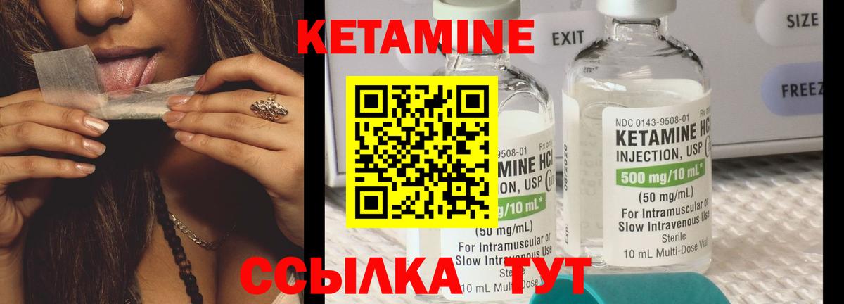 Удомля  нарко площадка наркотические препараты  Вход с VPN  КЕТАМИН ketamine  omg рабочий сайт 