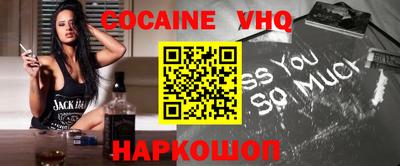 гидропоника Белореченск