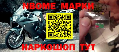 соль курить ск Бердск