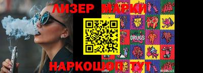 марки lsd Баксан