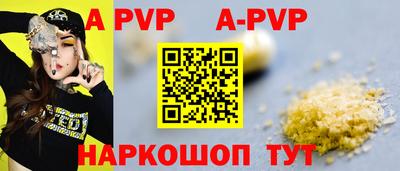 a pvp Белорецк