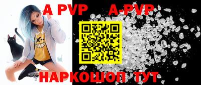 a pvp Белорецк