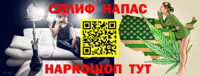 марки lsd Баксан