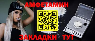 соль курить ск Бердск