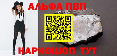 герыч Ачхой-Мартан