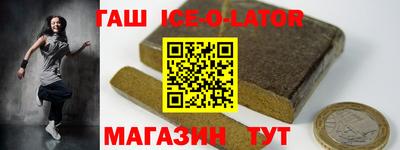 марки lsd Баксан