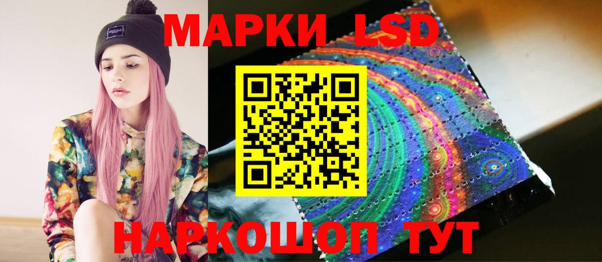 LSD-25 экстази  Лсд 25 экстази ecstasy  Вход с VPN  Удомля 