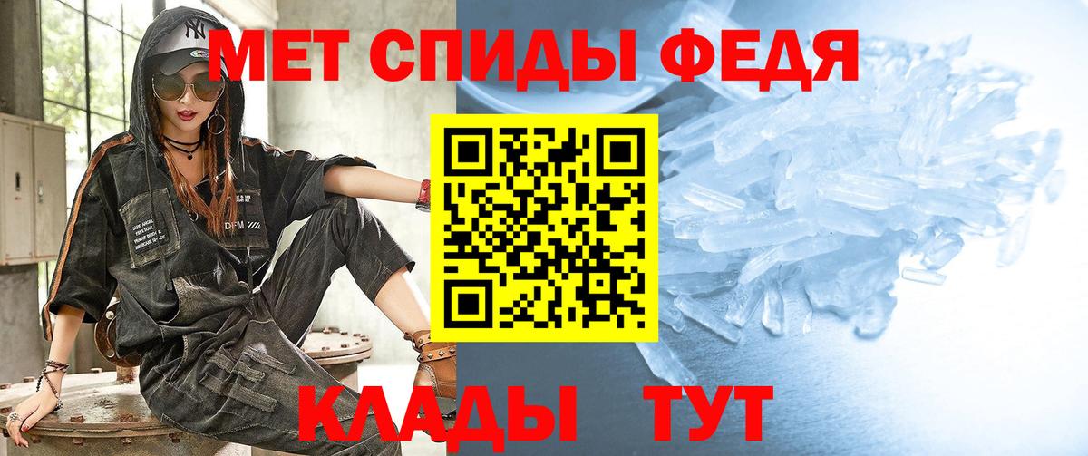 Метамфетамин винт  Метамфетамин винт  Удомля  Вход с VPN 