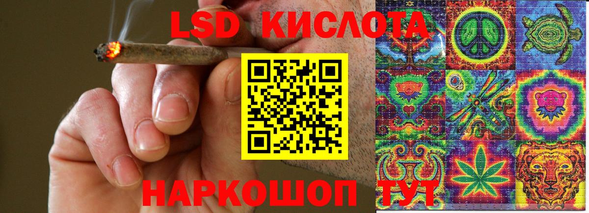 Удомля  закладка  Наркотические марки  Вход с VPN  Марки NBOMe 1500мкг 