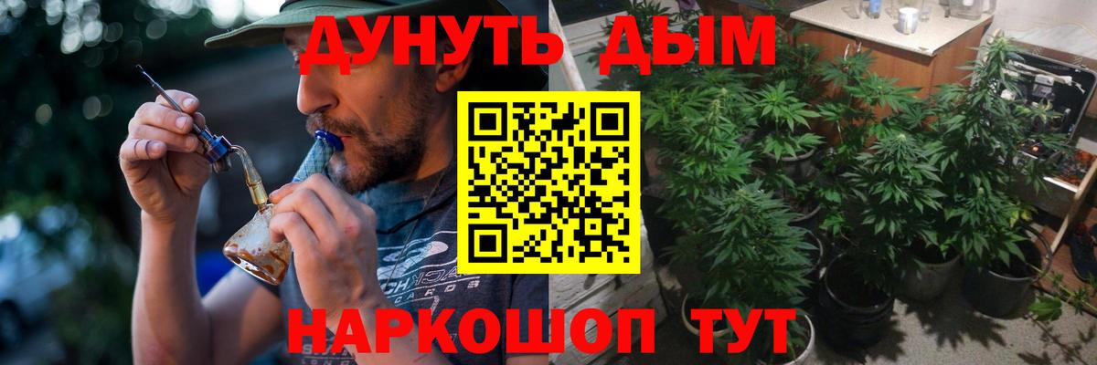Удомля  Марихуана VHQ  Канабис LSD WEED  Бошки марихуана MAZAR  Вход с VPN 